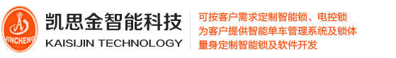 梅州商標注冊_代理_申請